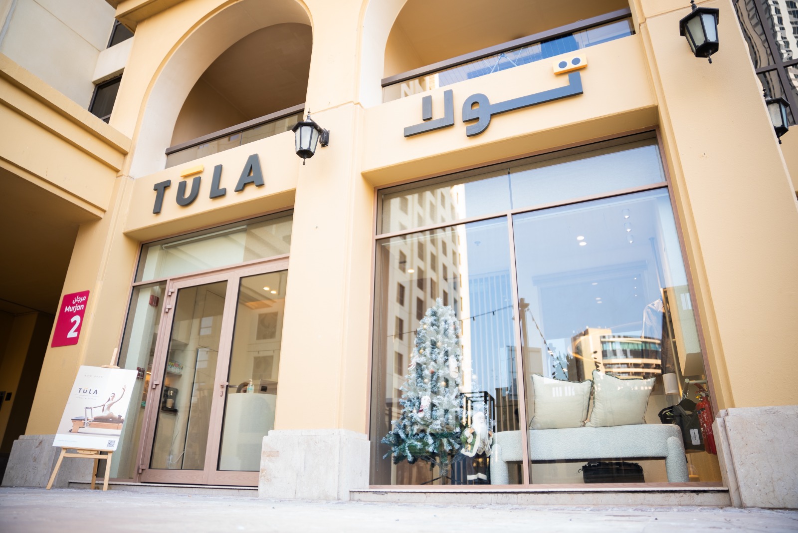 Tula Pilates JBR 1